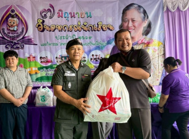 เมื่อวันที่ 5 มิถุนายน 2569 นางสาวกุลยา ทองเพชร ... พารามิเตอร์รูปภาพ 8